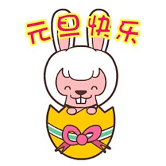 翔通动漫采集到毛毛兔——翔通动漫原创表情