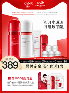 ATM白采集到直通车