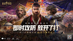 快乐的普通人采集到游戏宣传