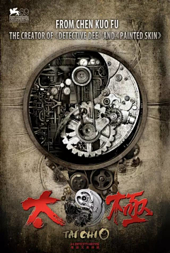 风色2016采集到海报类设计作品参考