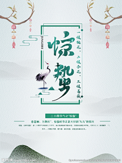 龙玲慧研采集到海报