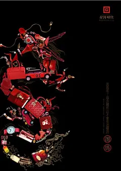 星河时代商业广场_01案例图片 - 设计师ygd528设计工作室的空间 - 红动中国设计空间-星河时代商业广场报纸系列-房地产