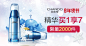 淘宝网 - 淘！我喜欢