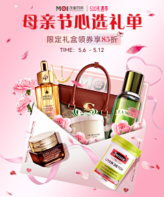 姜汁可乐不加冰采集到banner