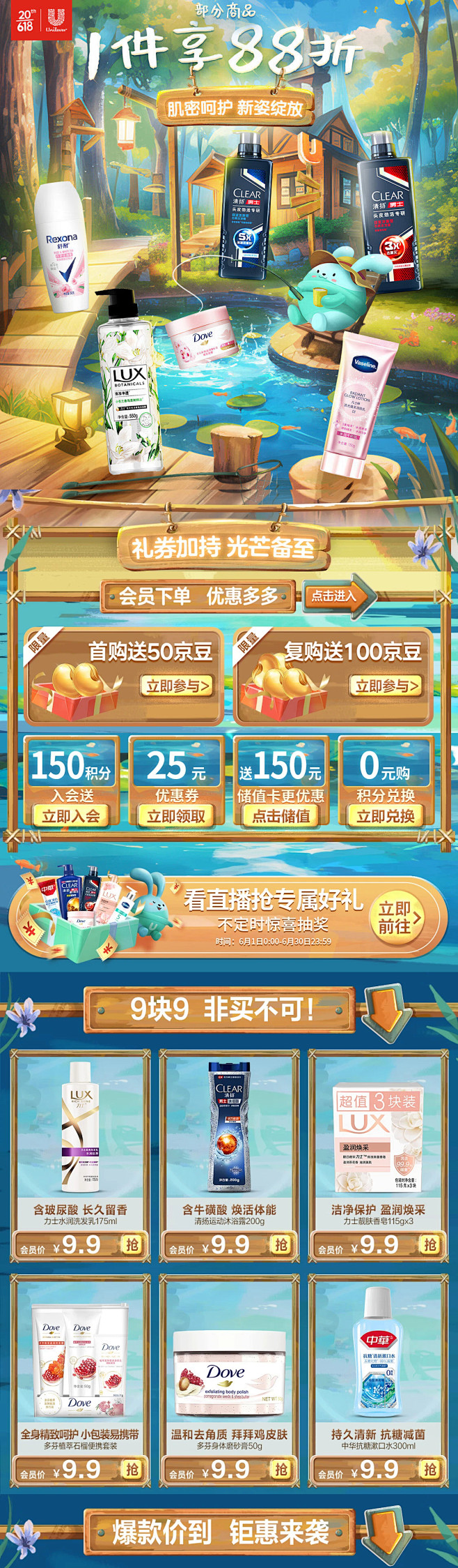 @佑佑佑小溪 采集 手绘 卡通 夏日 夏...