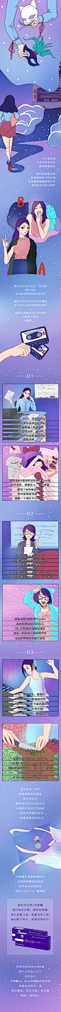她力量丨据说很多女生都有两副面孔活动页面H5