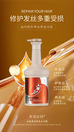 狗村最靓的仔采集到美业