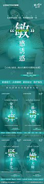 医美私密海报-素材库-sucai1.cn