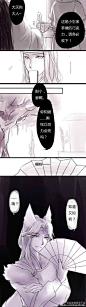 #狗崽# 大天狗，卒。 【继续草稿流，与前条无关，黑化崽出没