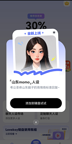 _Lydia采集到弹窗+浮层