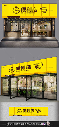 门店招牌门头-花瓣网|陪你做生活的设计师 | 门头