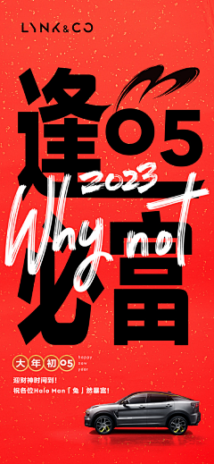 西瓜仔~采集到招商参考
