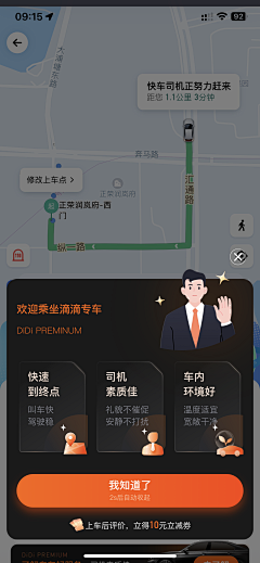 小小小小小小小云采集到APP