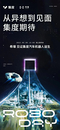 我是麻瓜儿采集到实景海报
