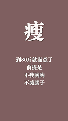 小疯子SAMA采集到壁纸