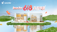 必里迟离采集到首页