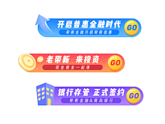 小牧童采集到APP-入口图