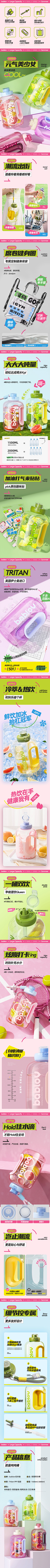 用户IOqg2o0I采集到水杯