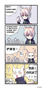 画师：阳之森