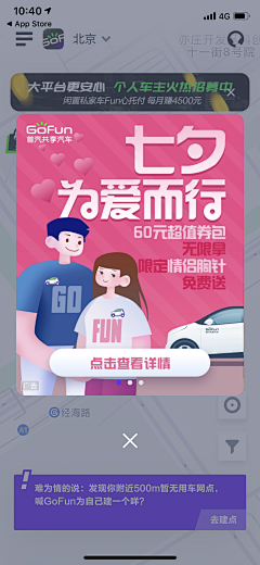 zzz、、、采集到弹窗