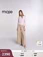 Maje2024秋季新款女装羊毛混纺粉色长袖针织开衫上衣MFPCA00516-tmall.com天猫
