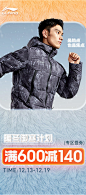 李宁_淘宝搜索