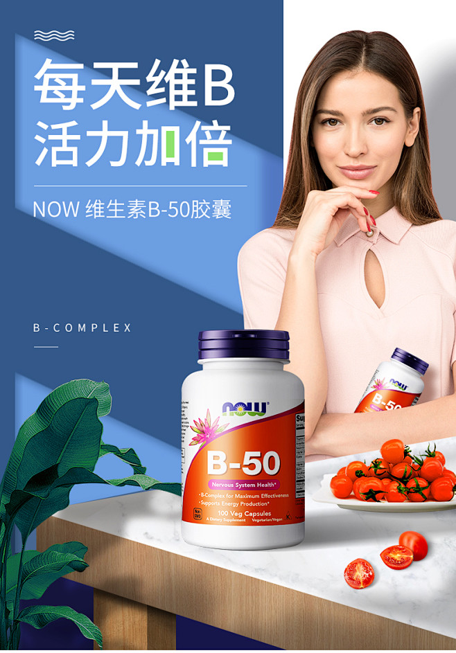 NOW Foods B B1B2B6B12VB B50 tmall hk