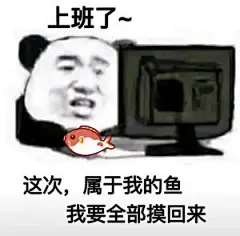 表情包