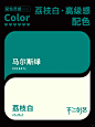 白 | 把颜色绘成童话！ - 小红书