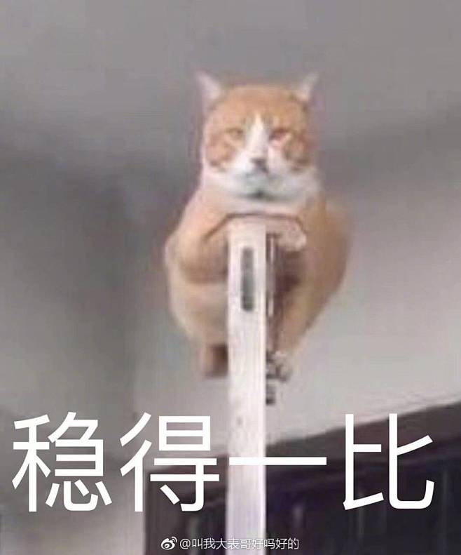 来自分享