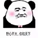 行动y