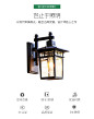 HERMIND欧式复古户外壁灯防水别墅花园景观庭院灯室外大门阳台走廊过道灯【图片 价格 品牌 报价】-京东