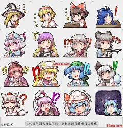 line贴图表情包东方项目反应贴纸Touhou Project Reac