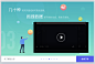 QQ20191102-110948@2x