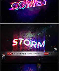 428彩色故障噪波3D电影LOGO海报标题特效字样机VI智能贴图PSD素材-淘宝网