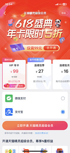 bpikMwBK采集到移动