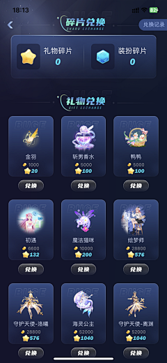 0000yyyy采集到礼物墙