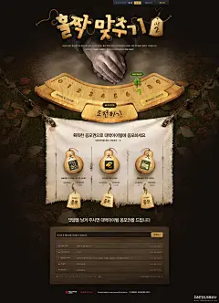 韩国AVA射击游戏专题酷站 - 微设计_WEBUI_创意网站_网页配色_交互设计_网页设计欣赏_网页界面_网页设计