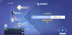 妙脆角到了妙妙屋采集到QQ炫舞