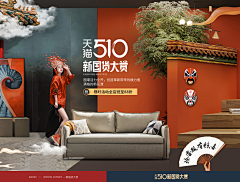 Queen32采集到海报