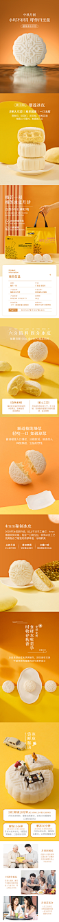 【活动专享】榴芒一刻榴莲冰皮月饼礼盒装送礼水果广式中秋节礼品-tmall.com天猫