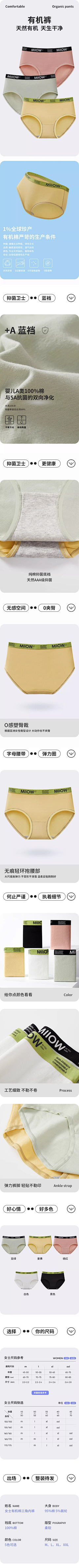 木有粗面啊采集到打底裤