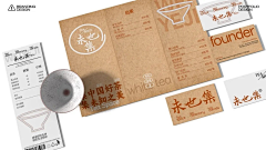 着想文化采集到好包装
