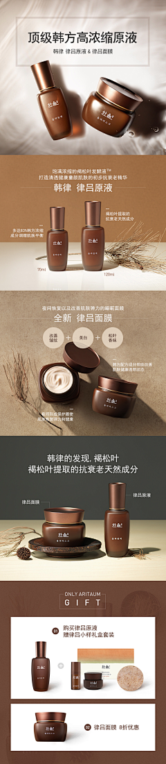 孤荇影洎洣采集到The face shop