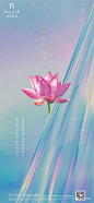 [创意]节日节气地产广告创意精选 : --------------往期文章-------------[创意]中式地产广告创意精选[创意]商业地产广