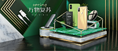 想长长头发的小黄采集到海报