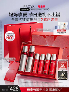云拾月采集到主图