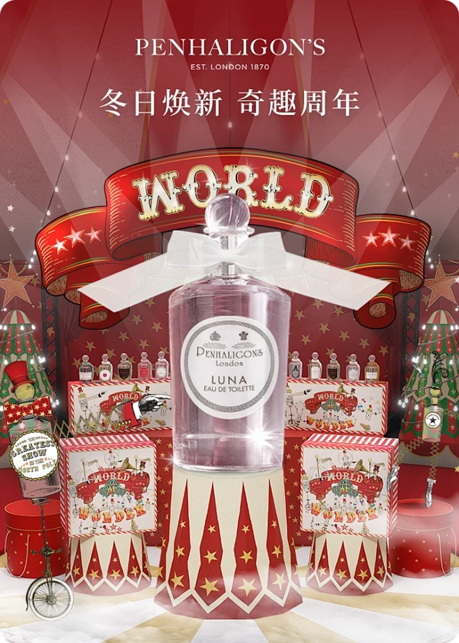 Penhaligon's潘海利根官方旗舰店-花瓣网