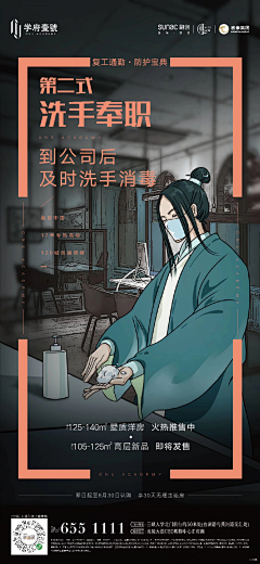 Marin马采集到热点追追追!