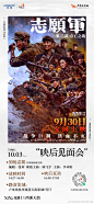 @龙湖杭州西溪天街 的个人主页 - 微博